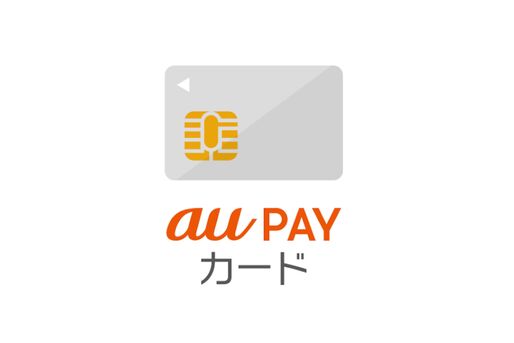 KDDI、「au PAYカードアプリ」の提供を開始　アプリで明細などを素早く把握できる