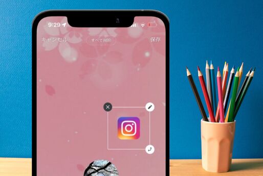 LINEプロフィールにインスタのリンクを貼れる、デコレーション機能の使い方