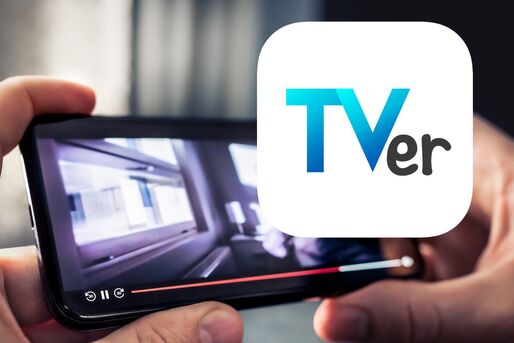 スマホでテレビをリアルタイムで見る