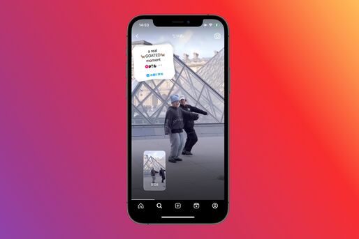 インスタリールの早送り機能が復活？ 一部ユーザーへのテストか