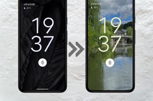 Androidスマホでロック画面の壁紙を変更する方法