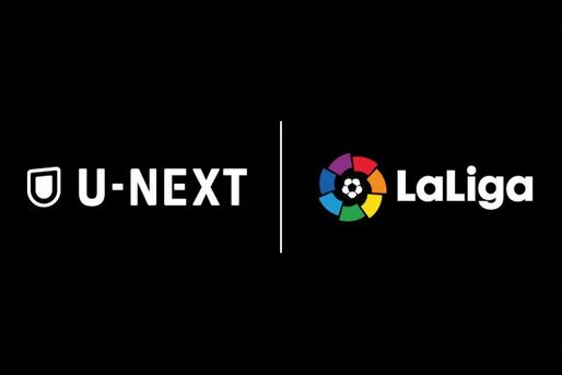 U-NEXT、スペイン「ラ・リーガ」全試合見放題でライブ配信へ