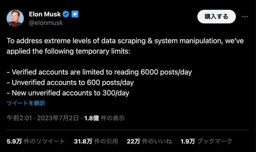 Twitter Elon Musk