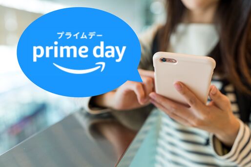 「Amazonプライムデー」は何が安い？目玉ではないけど“確実にお得”なおすすめ商品を紹介