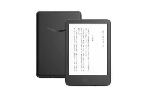 【プライムデー】Kindle端末が最大8000円オフ