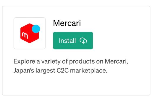メルカリのChatGPTプラグインが登場　ChatGPT上でおすすめ商品を検索可能に