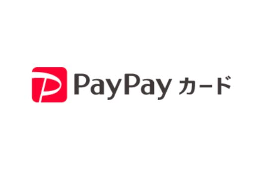 PayPayカードの家族会員も「PayPayあと払い」が利用可能に　8月1日から