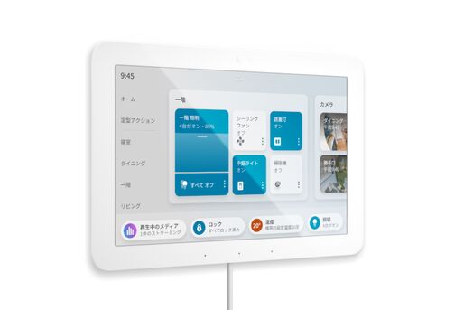Amazon、スマートホーム製品を一括操作できるハブデバイス「Echo Hub」を発表　本体価格は2万5980円