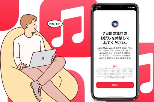 Voiceプラン