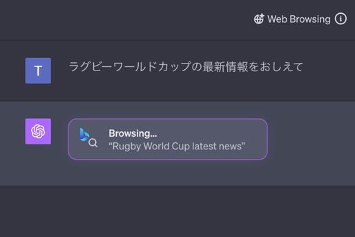 ChatGPTのWebブラウジング機能が復活　近日中に全ユーザーに提供へ