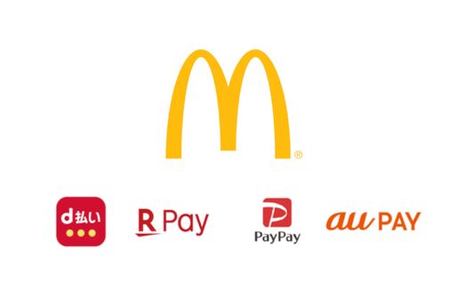 マクドナルド店頭で「PayPay」「d払い」「楽天ペイ」「au PAY」が利用可能に