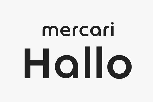 メルカリでスキマバイト、求人プラットフォーム「メルカリ ハロ」を発表　2024年初春から展開へ