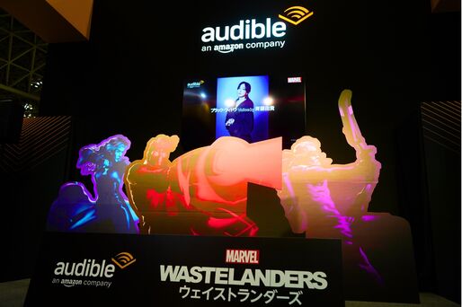 Audibleが東京コミコンに出展、『ウェイストランダーズ』シリーズをアメコミファンにアピール
