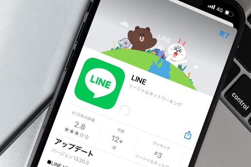 LINEのアップデートができない