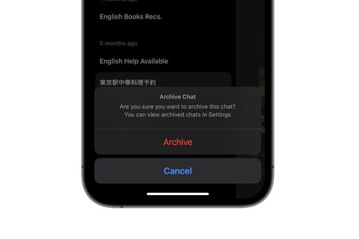 ChatGPTにアーカイブ機能が登場　チャットを消さずにサイドバーを整理できる