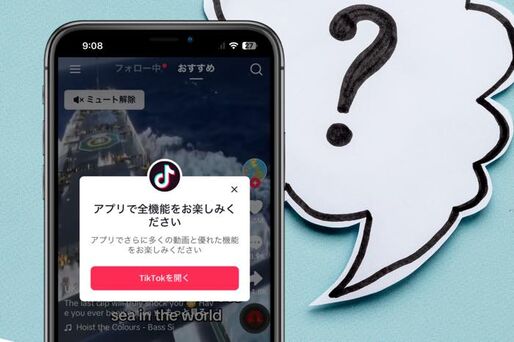 TikTok