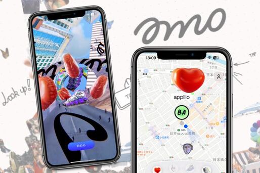 Location by amo