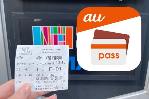 『劇場版ハイキュー！! ゴミ捨て場の決戦』の見どころ紹介