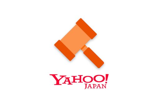 Yahoo!オークション、落札システム利用料を一律10％に改定　6月4日から