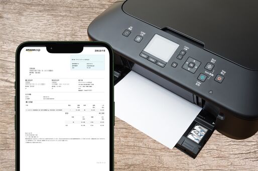 Amazonのインボイスの発行のやり方