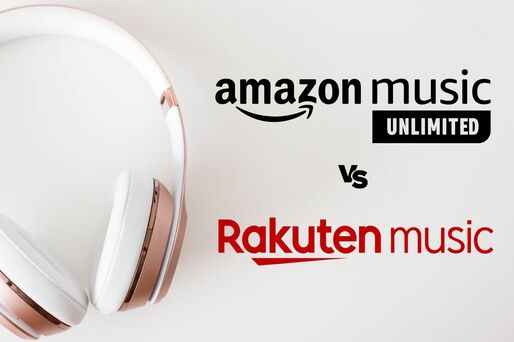 Amazon Music Unlimitedと楽天ミュージックを比較、どっちがおすすめ？