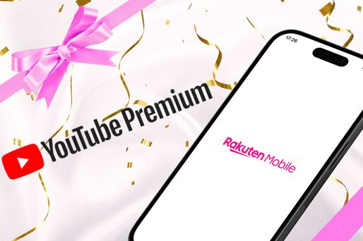楽天モバイルでYouTubeが3カ月無料