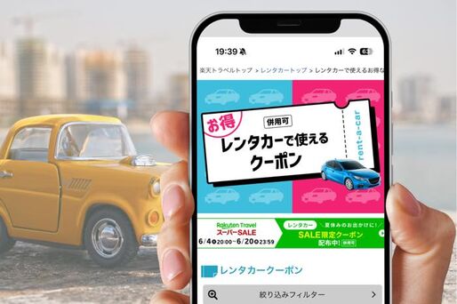楽天　レンタカー