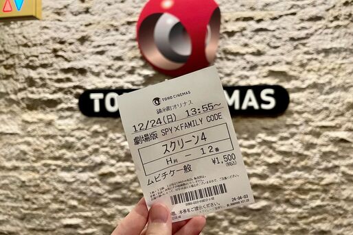 ムビチケ前売券の買い方・使い方──座席予約からチケット発行、劇場での映画鑑賞まで解説