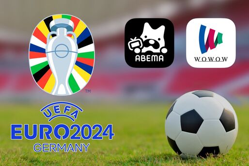 サッカーEURO2024を視聴するには？ お得に観る方法も紹介
