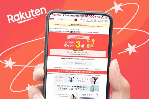 2ショップでポイント3倍キャンペーン