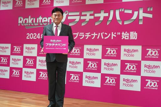 楽天モバイル、ついに「最強プラン」がプラチナバンドに対応　6月27日より都市部から順次拡大