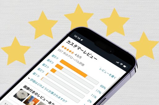 Amazonのレビューの書き方