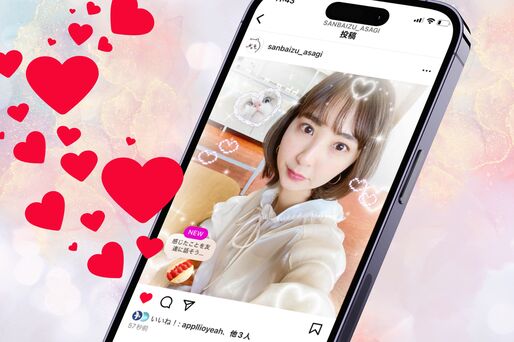 インスタ　いいね履歴