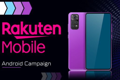 【楽天モバイル】Androidスマホの機種変更キャンペーンを比較、一番お得な組み合わせはどれ？ 