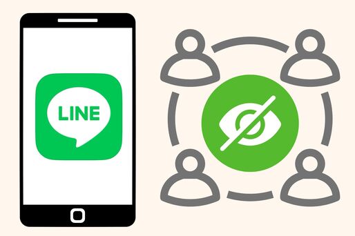 LINEグループ非表示