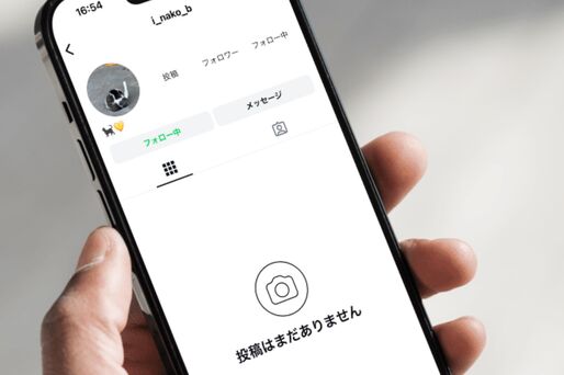 インスタ　アカウント一時停止