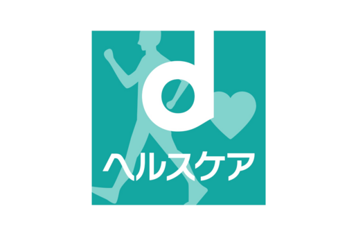 dヘルスケアの月額料金が330円→440円に　12月1日から