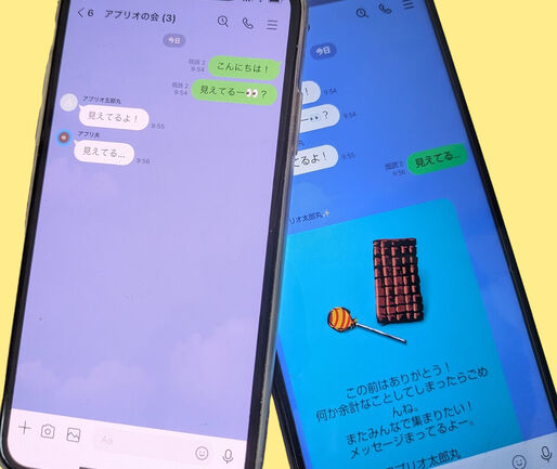 ティザー