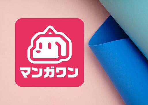 マンガワン