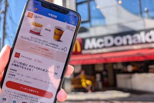 Pontaパス会員が「マクドナルド」で使えるクーポンまとめ