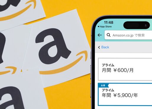 Amazonプライムの年会費はお得？