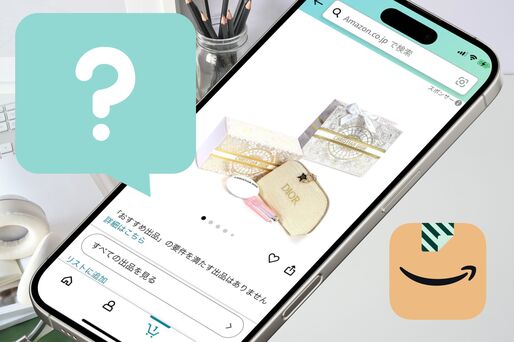 Amazonでレジに進めない