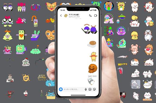 インスタのDMでGIFスタンプを送信する方法