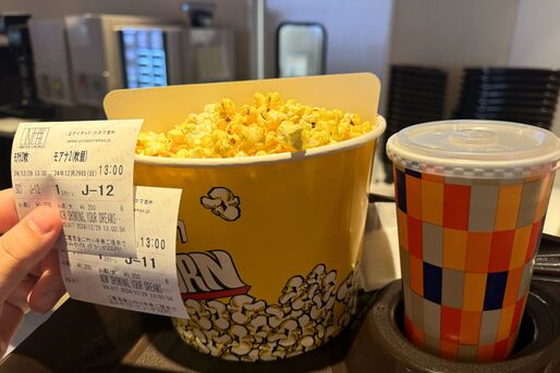 Pontaパス（旧auスマートパスプレミアム）映画割引の使い方 全まとめ──auシネマ割/auマンデイ/ポップコーン割など