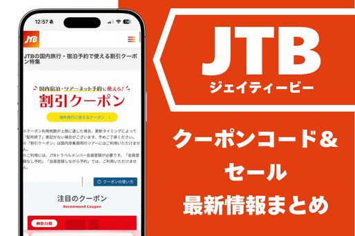 JTB