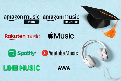 学生におすすめ、音楽アプリの「学割」プランまとめ