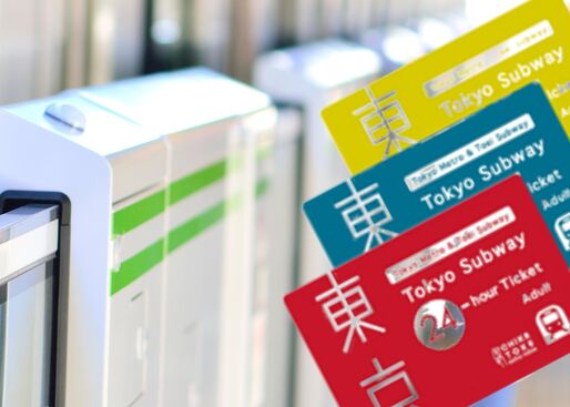 東京で電車乗り放題の一日乗車券（フリーパス）まとめ──JR・山手線・東京メトロ・都営地下鉄・私鉄など