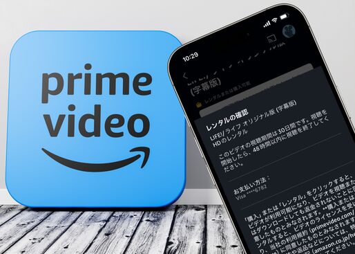 Amazonプライムビデオでレンタル・購入する方法