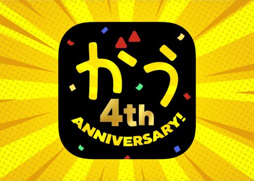 マンガがうがう