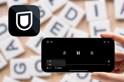 U-NEXTの字幕を設定する方法